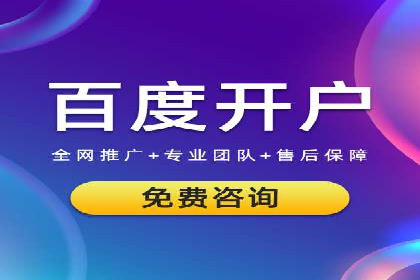 网络推广开户全流程解析：成功案例揭秘