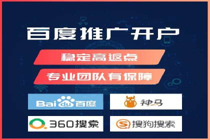 推广竞价实战技巧：成功案例教你如何制定策略
