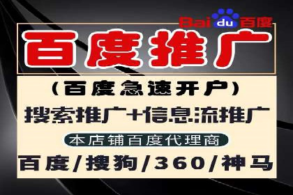 竞价推广开户成功故事集锦，激发你的灵感！